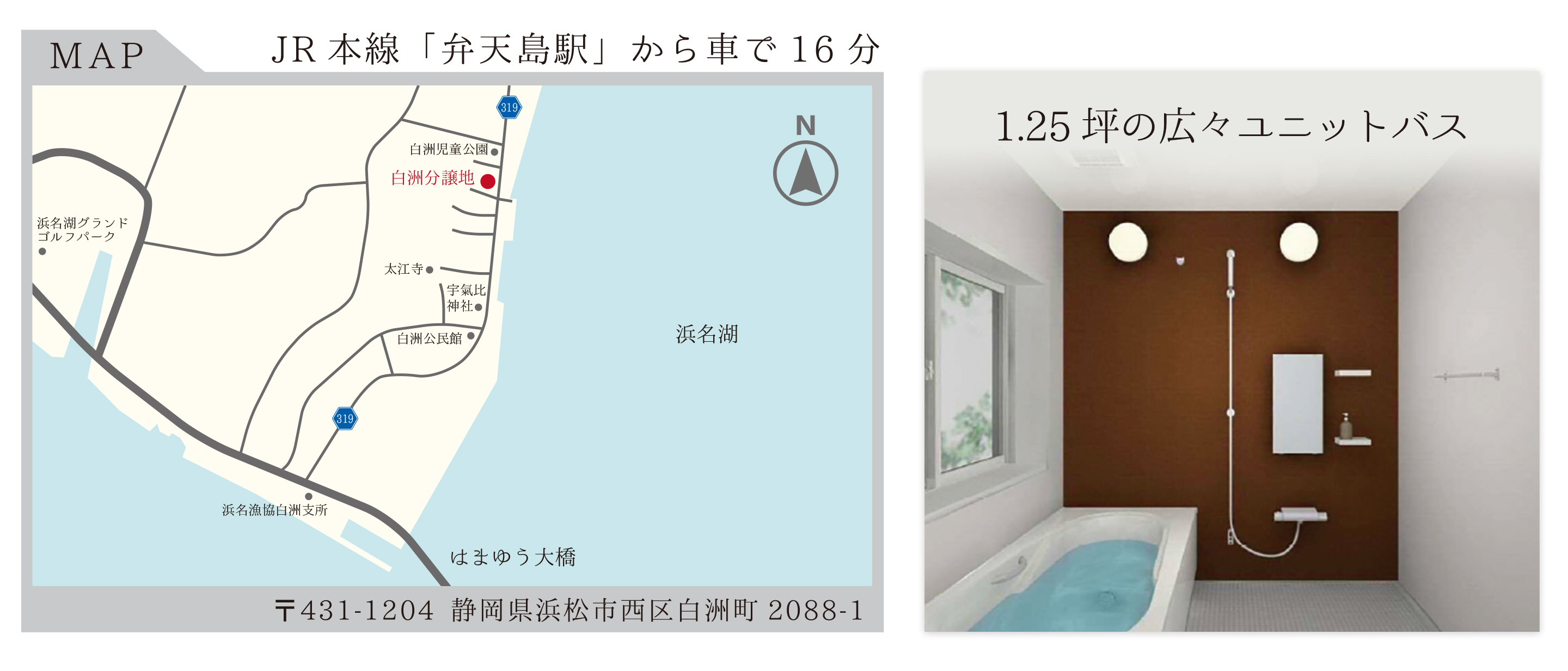 【大平管財株式会社】自然災害に 強い鉄筋コンクリート造 平屋住宅 誕生